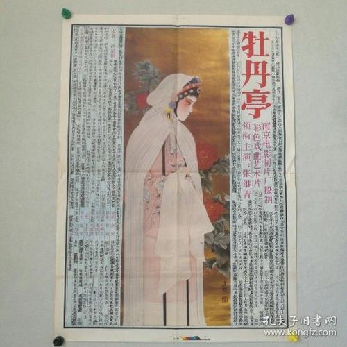 作假香港离婚证